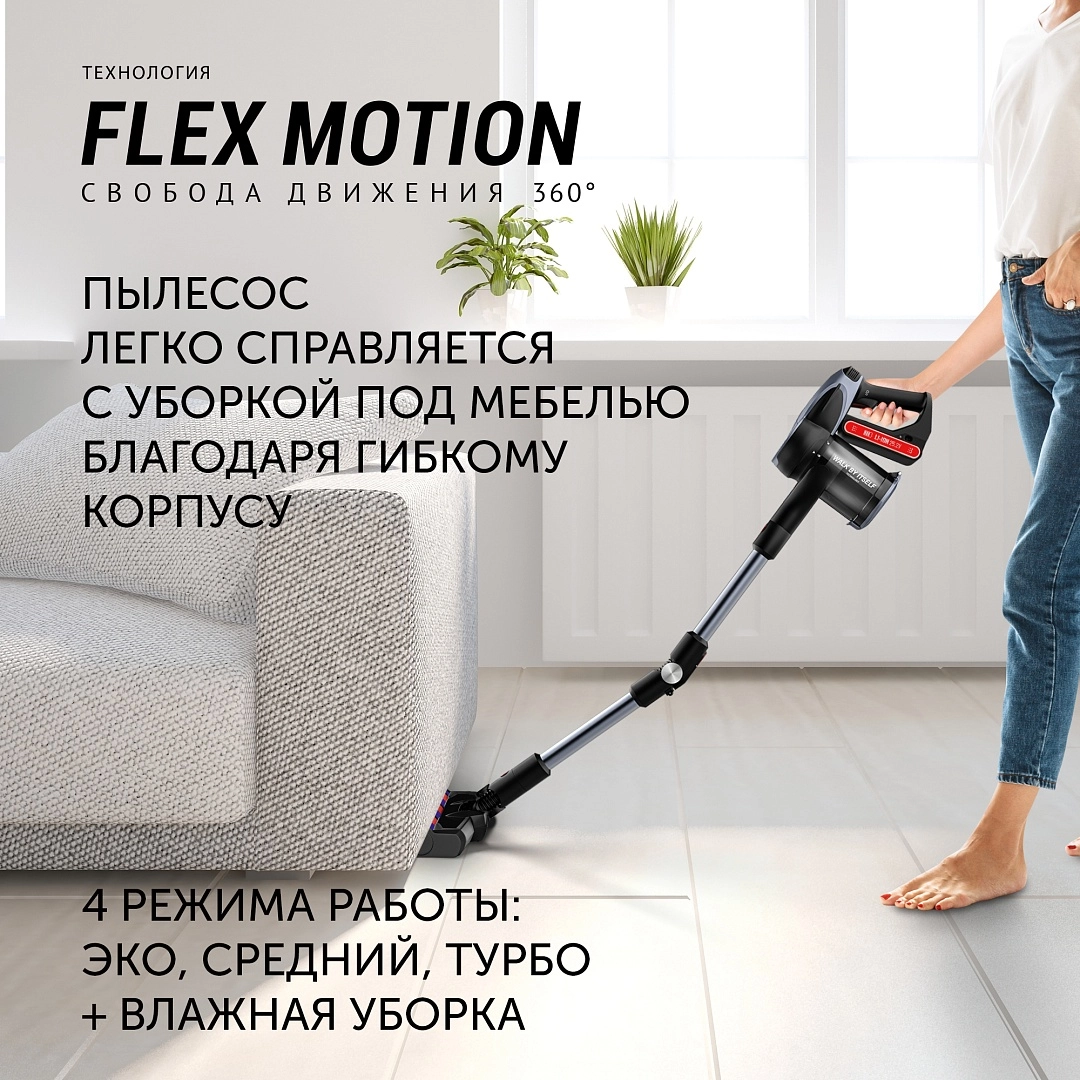 Пылесос Polaris PVCS 7090 HandStickPRO Aqua рассрочка