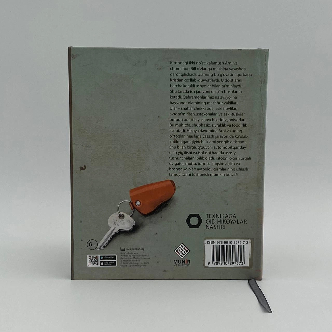 Martin Sodomka: Mashina qanday yasaladi? (Texnikaga oid hikoyalar nashri) bo'lib to'lash