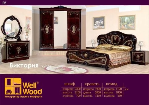 "Viktoriya (kupe)" yotoqxona mebeli sotib olish