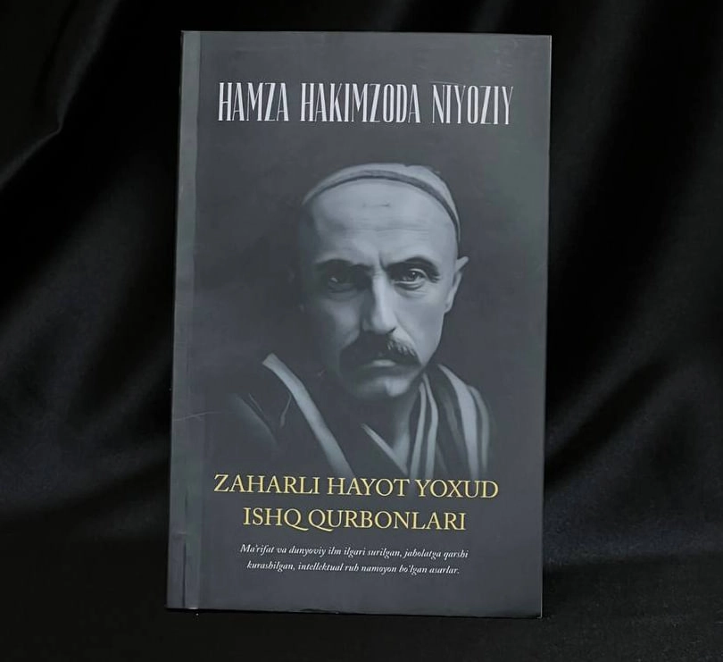 Ҳамза Ҳакимзода Ниёзий: Заҳарли ҳаёт ёхуд ишқ қурбонлари - фото №2 Ҳамза Ҳакимзода Ниёзий: Заҳарли ҳаёт ёхуд ишқ қурбонлари купить