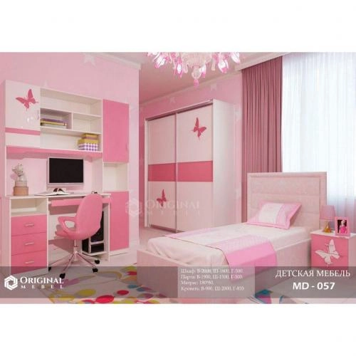 Детская мебель MD-057 купить