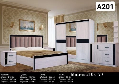 Спальная мебель A 201 купить