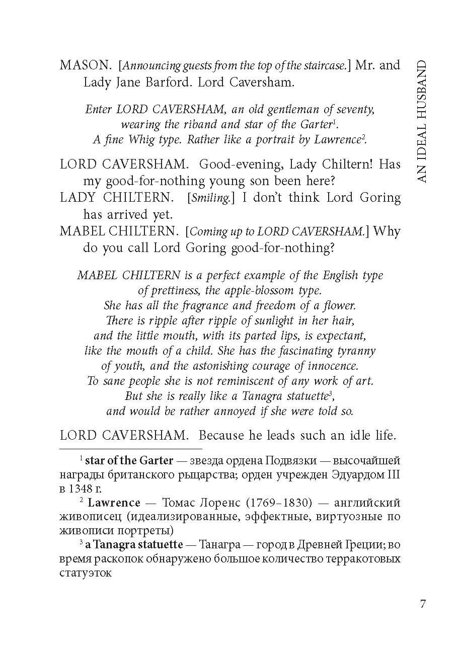 Oscar Wilde: An Ideal Husaband onlayn