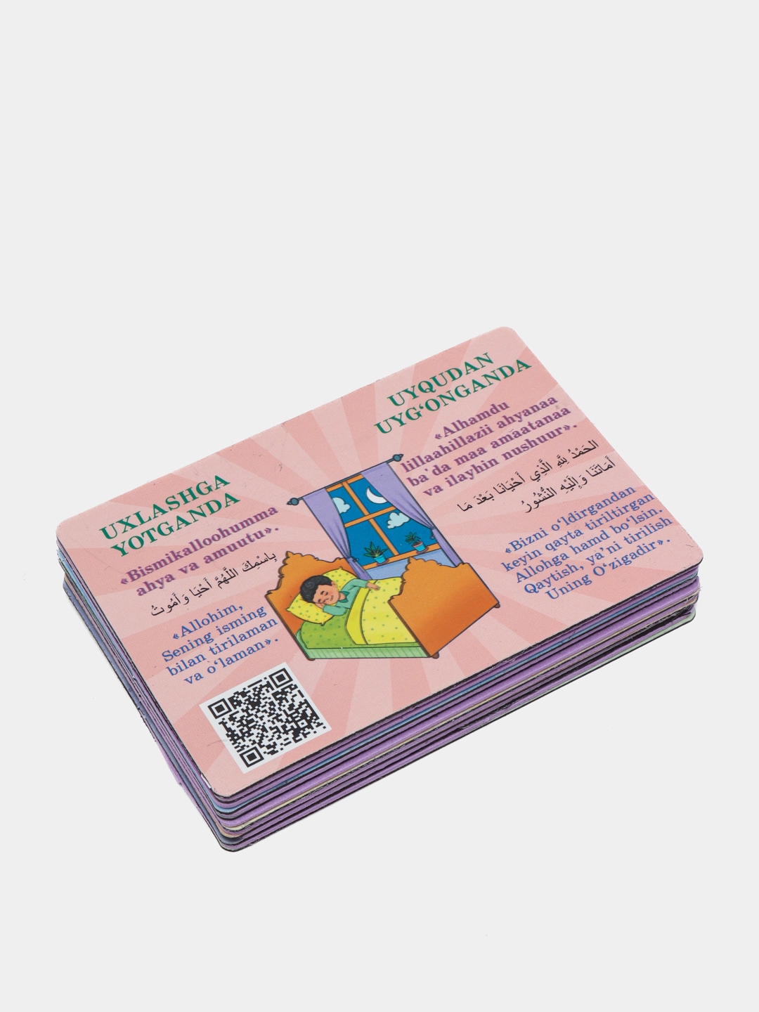 Kartochkalar "Mening ilk duolarim" (ko'k) O'zbekistonda