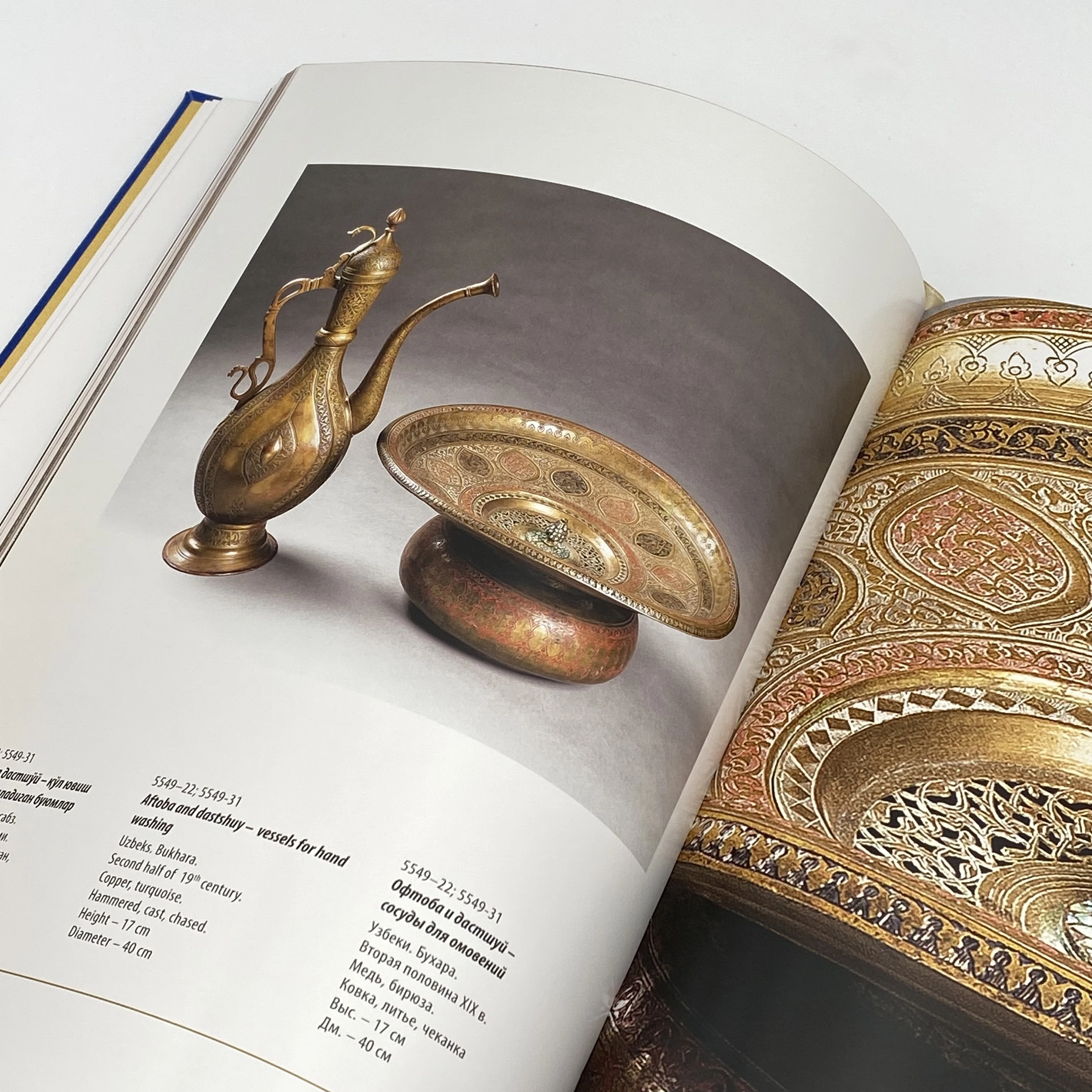 O‘zbekiston Madaniy Merosi: Rossiya etnografiya muzeyi to'plami (O'zb-Рус-Eng) onlayn