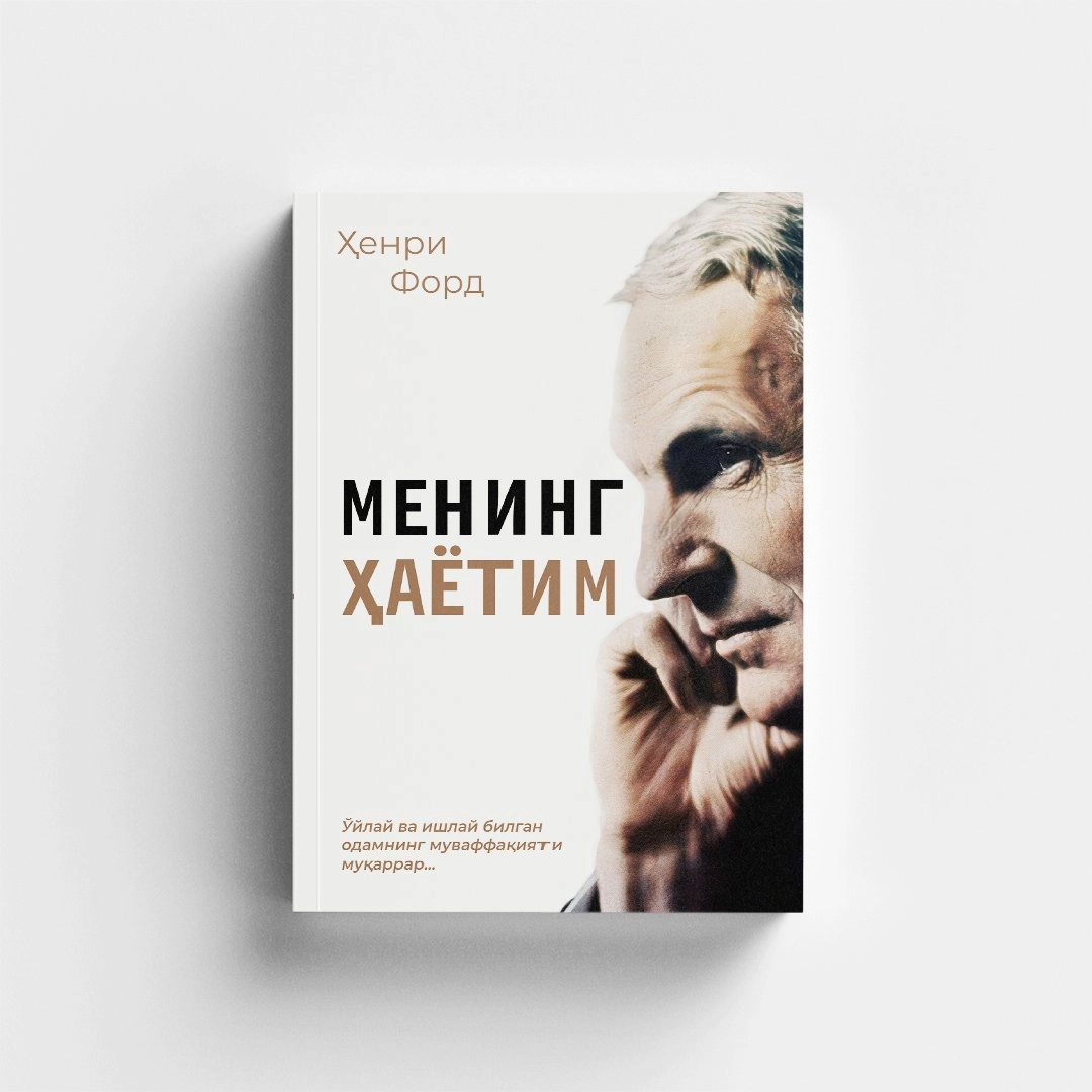 Бештаси бирда ва супер чегирма нархда! цена