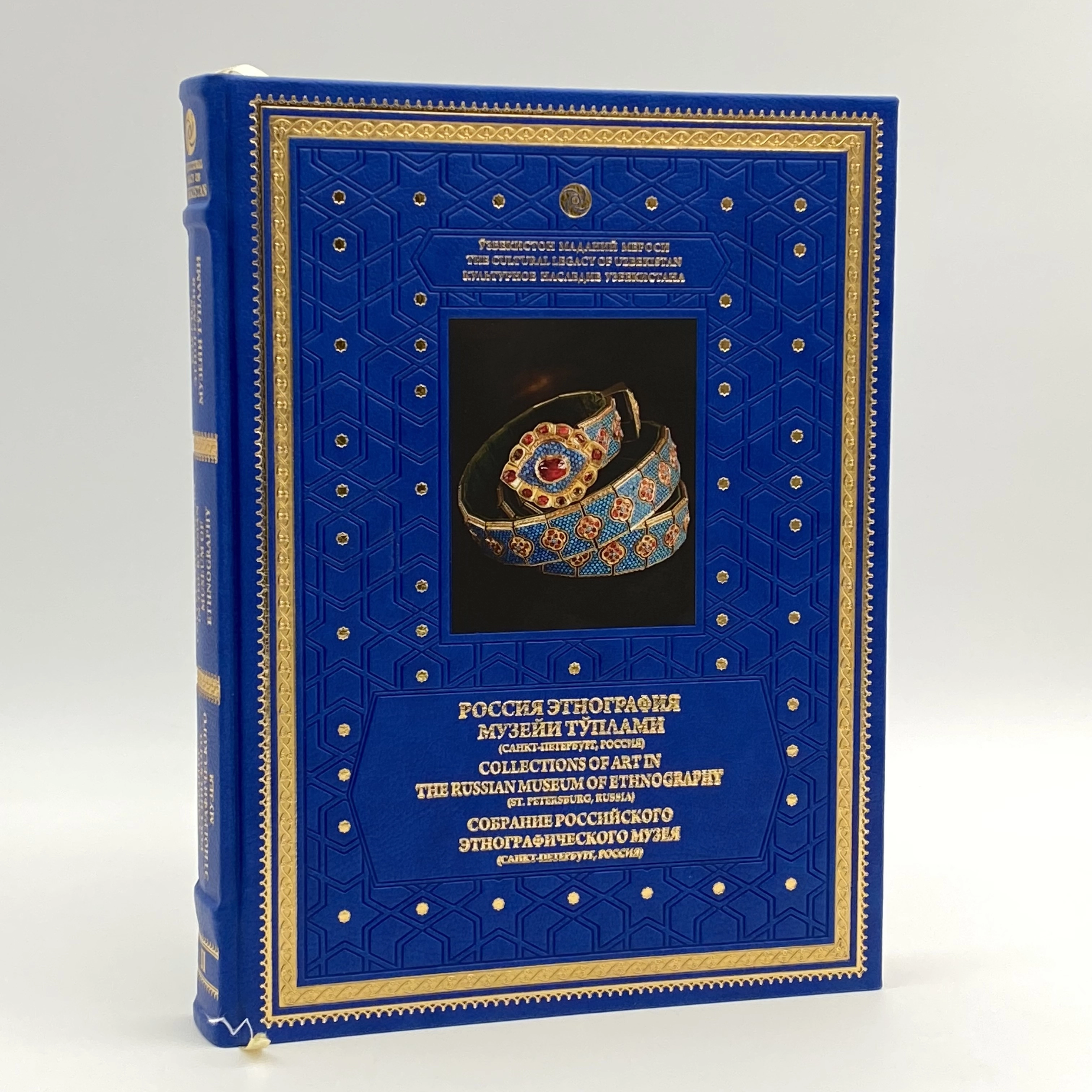 O‘zbekiston Madaniy Merosi: Rossiya etnografiya muzeyi to'plami (O'zb-Рус-Eng) sotib olish