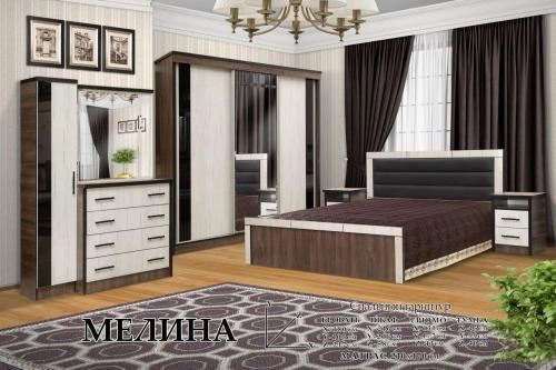 Спальный гарнитур "MELINA" купить