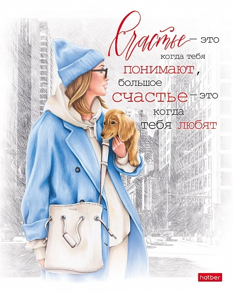 Umumiy daftar 96l, A5 Hatber (katak, skoba) 96Т5B1 arzon