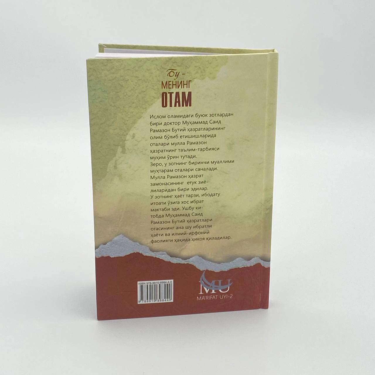 Muhammad Said Ramazon Butiy: Bu - mening otam onlayn