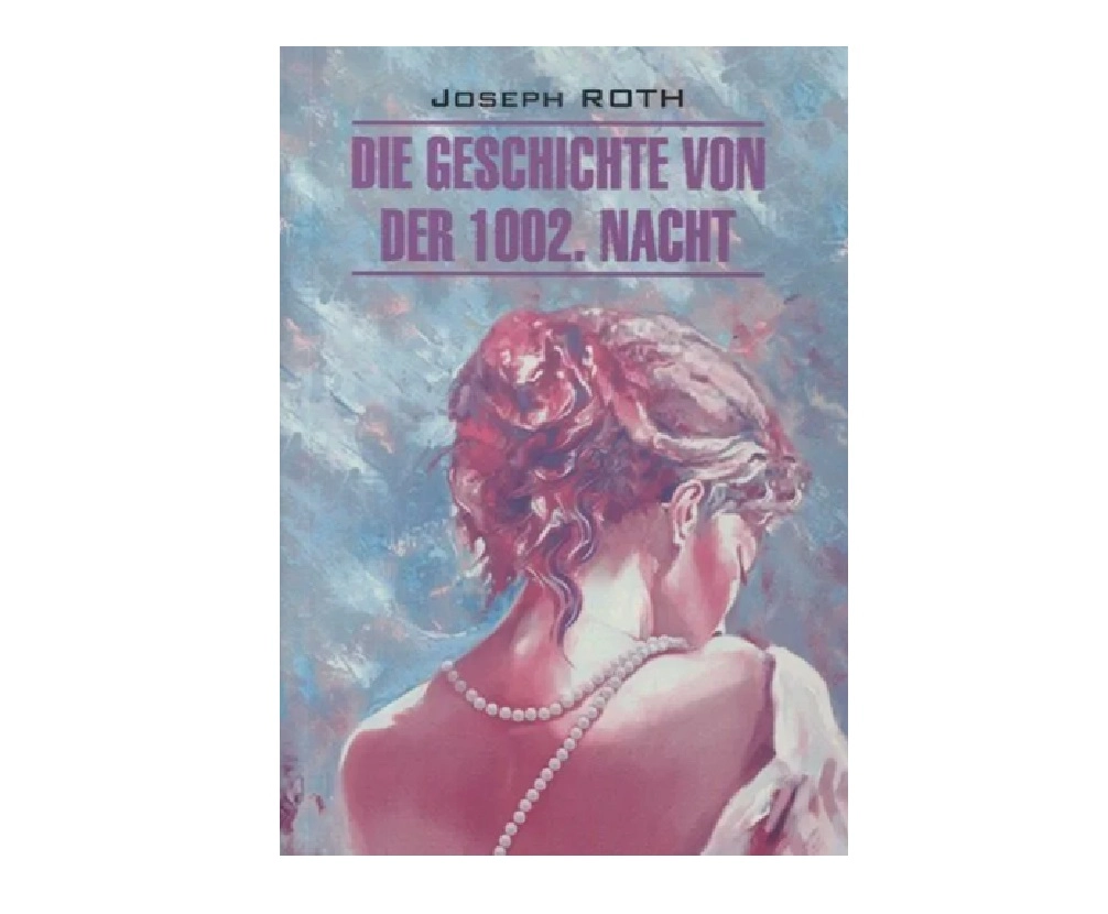 Joseph Roth: Die Geschichte Von Der 1002. Nacht sotib olish