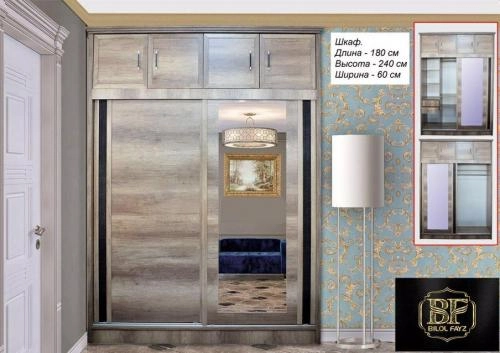 1518 shkafi sotib olish