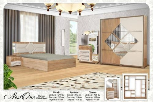 Спальный гарнитур "NEST ONE" купить