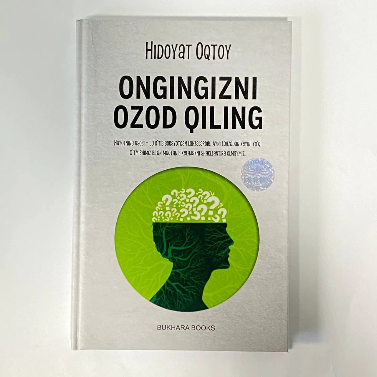 Hidoyat Oqtoy: Ongingizni ozod qiling - rasm №2 Hidoyat Oqtoy: Ongingizni ozod qiling sotib olish