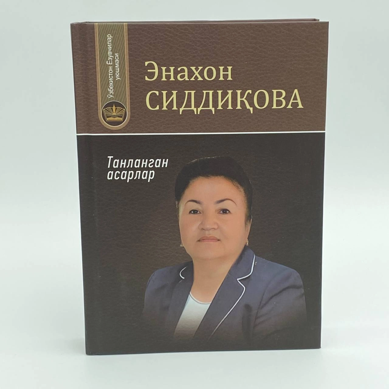 Enaxon Siddiqova: Tanlangan asarlar sotib olish