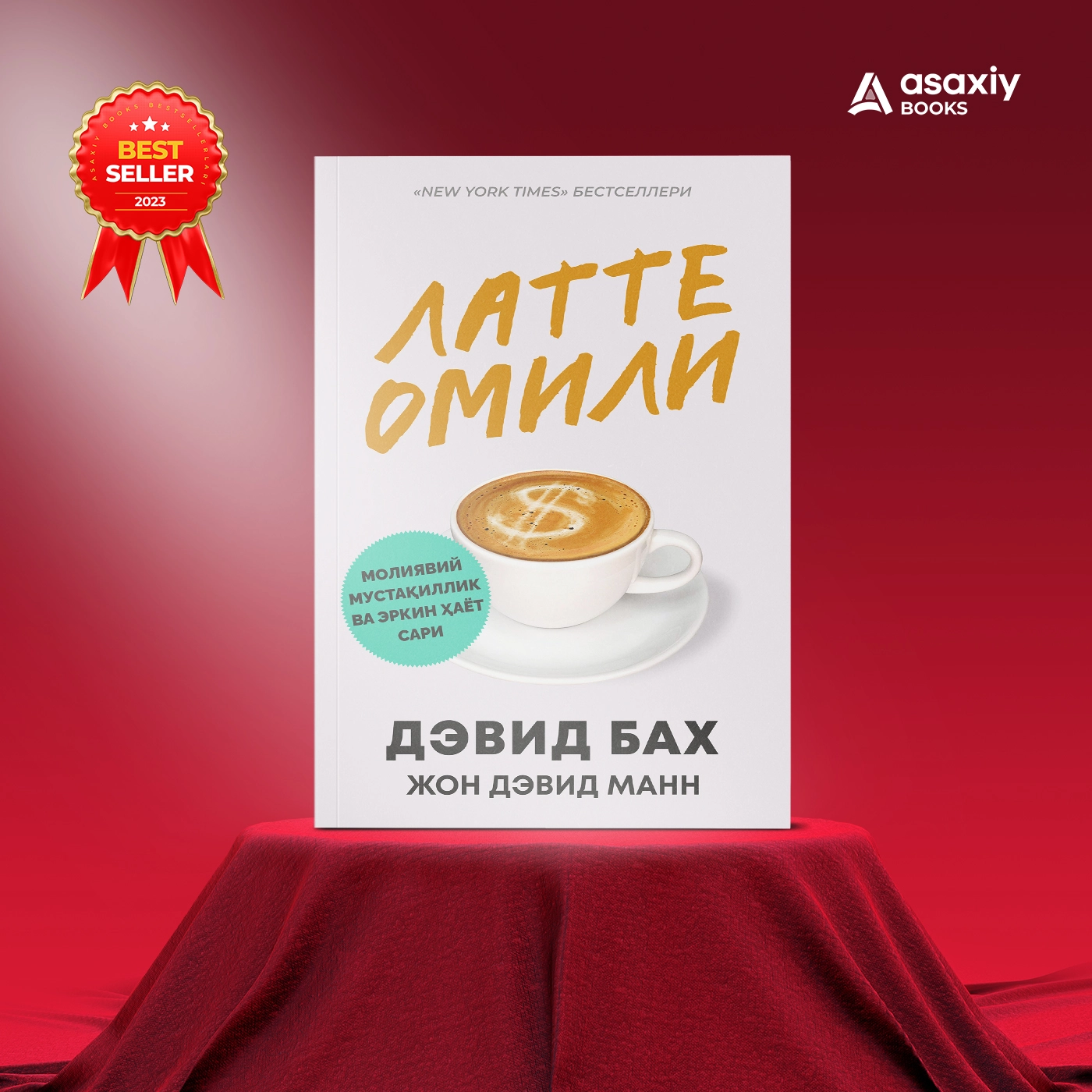 "Asaxiy Books yil bestsellerlari 2023" to‘plami onlayn