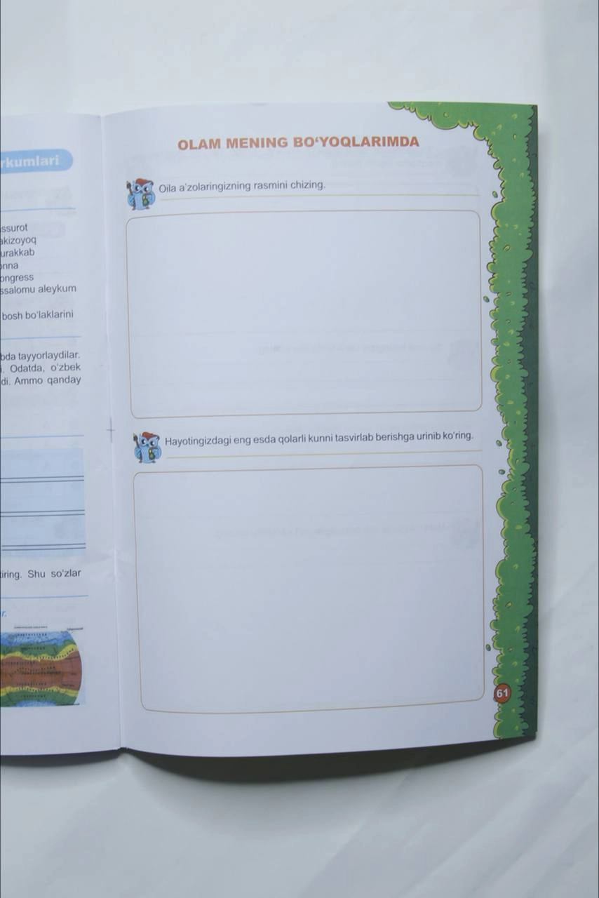 "Пирлс сари" 4-синфлар учун тўгарак дафтари недорого