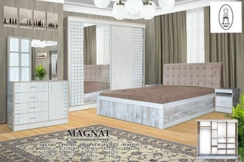 Спальная мебель MAGNAT купить