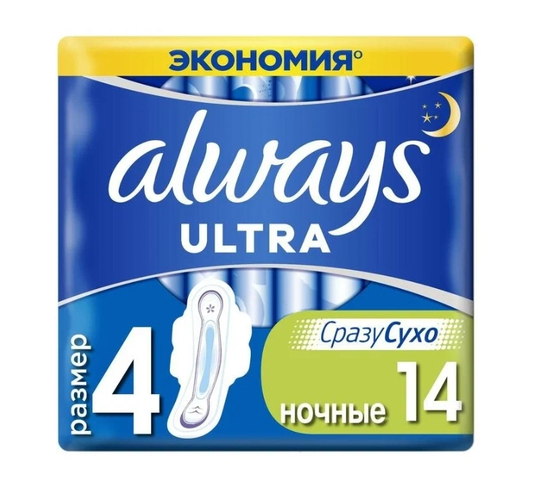 Always Ultra Pads Night Duo 14 dona Ayollar gigiyenik tagligi arzon