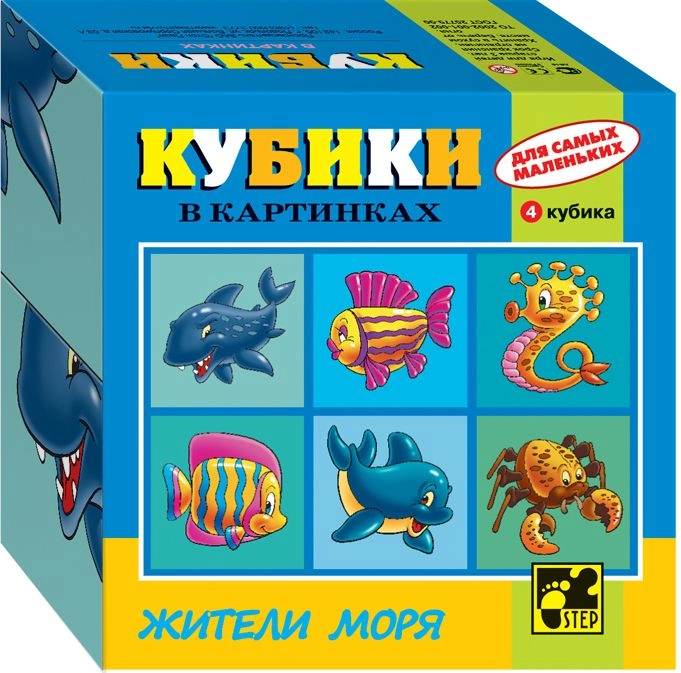 Rasmli kubiklar "Жители моря" sotib olish