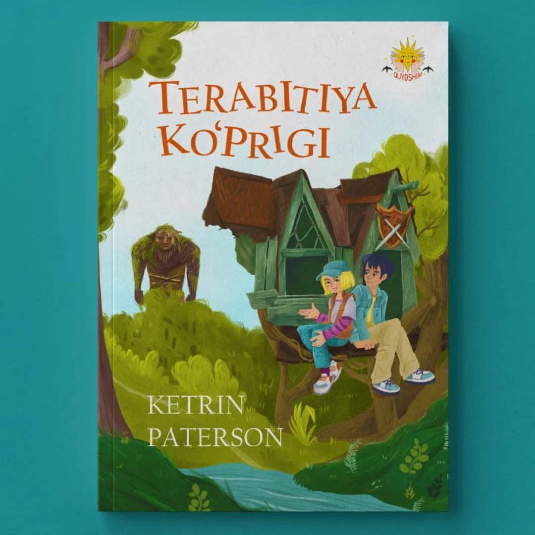 Кетрин Петерсон: Терабития кўприги купить