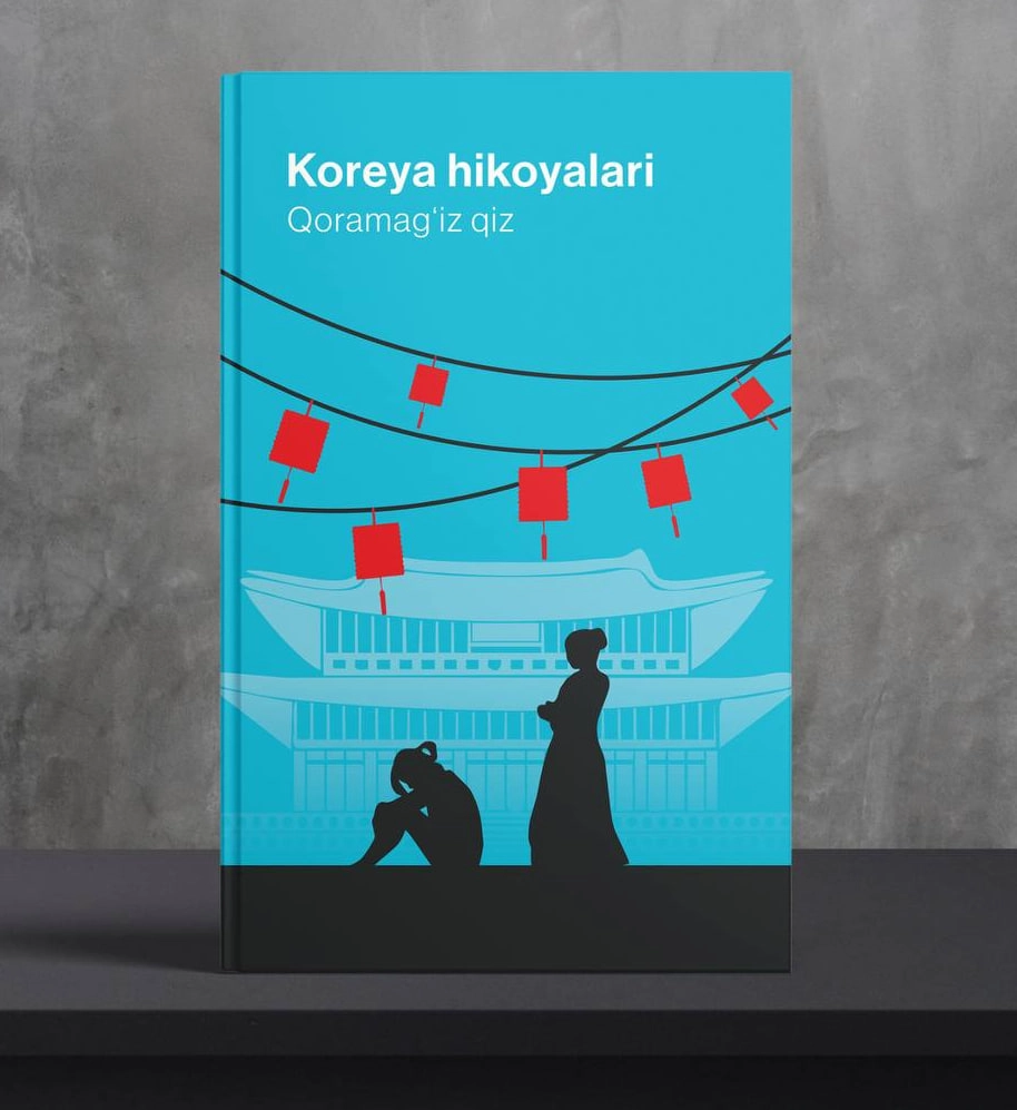 Koreya hikoyalari: Qoramag'iz qiz sotib olish