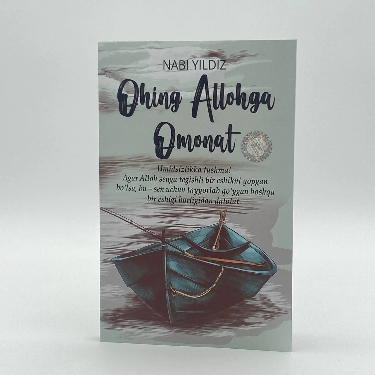 Nabi Yildiz: Ohing Allohga omonat sotib olish