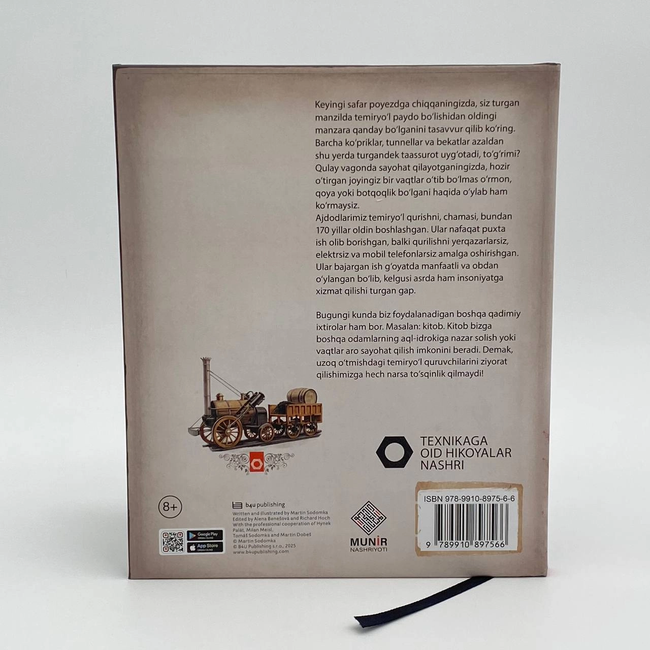 Мартин Содомка: Темирйўл қандай қурилади? (Буғ асри ҳикоялари) рассрочка