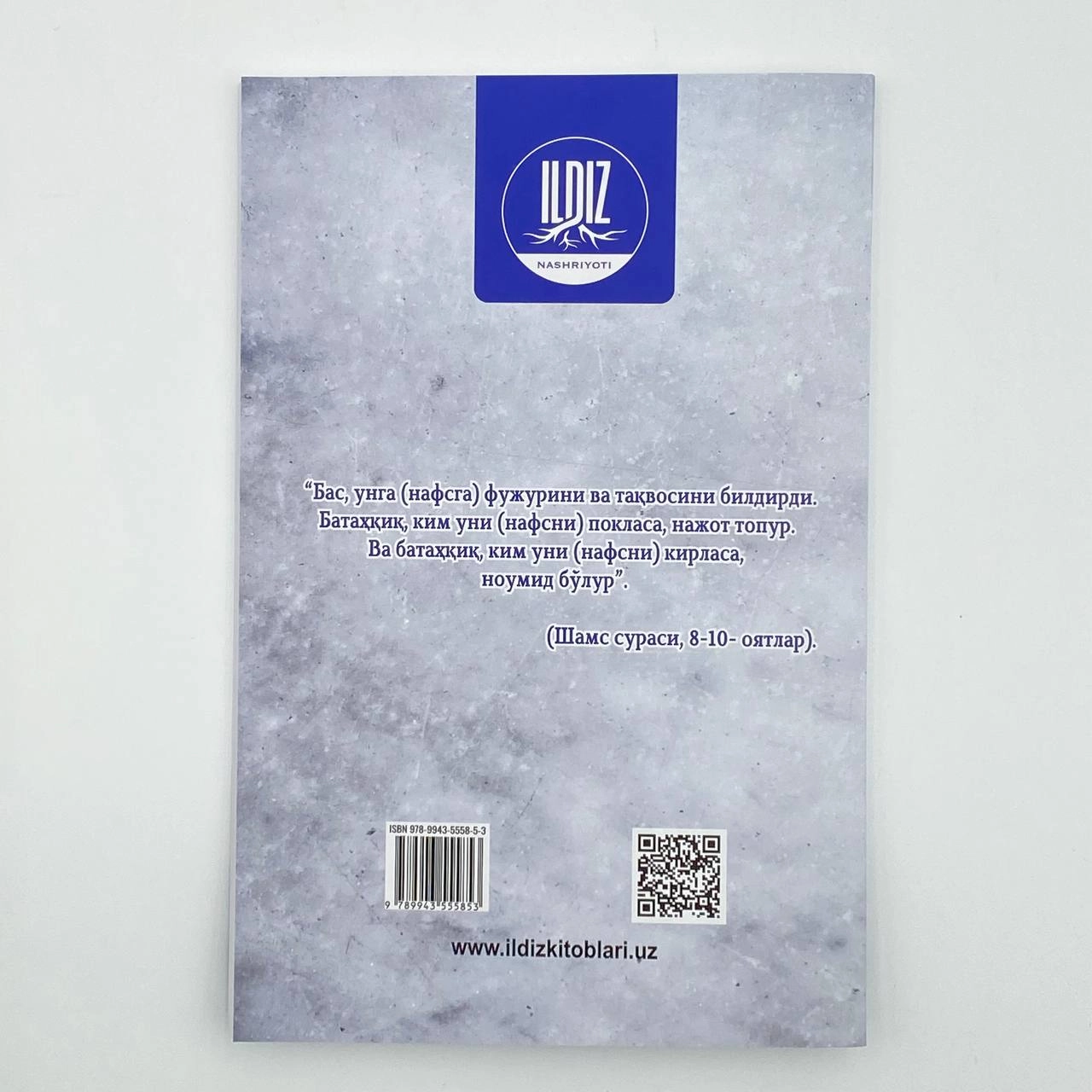 Mubashshir Ahmad: Uni poklagan najot topur (yumshoq) onlayn