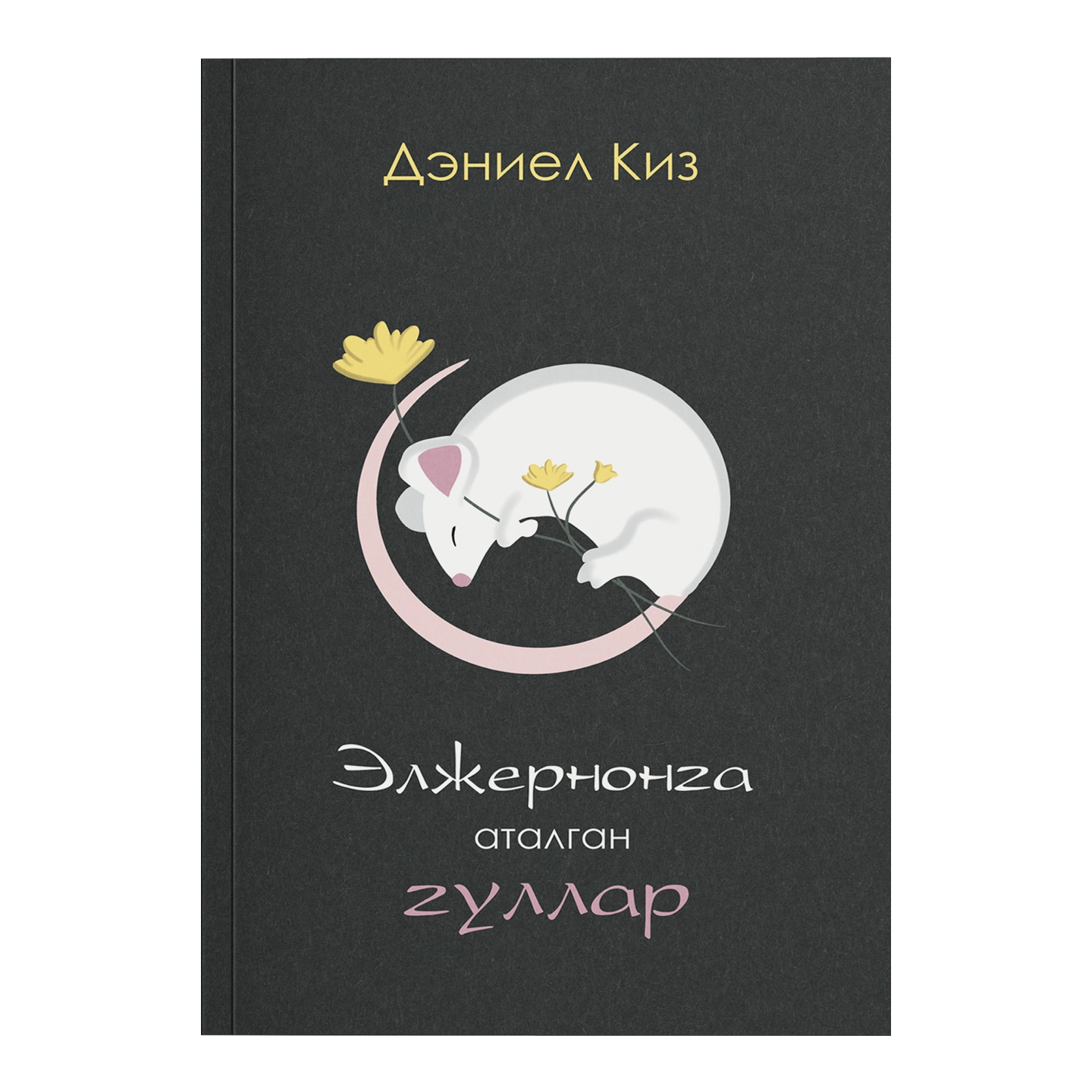 "Asaxiy Books" doirasida chop etilgan kitoblar to'plami tez yetkazib berish