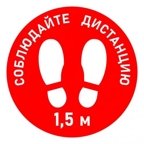 Karantin nakleykalari sotib olish