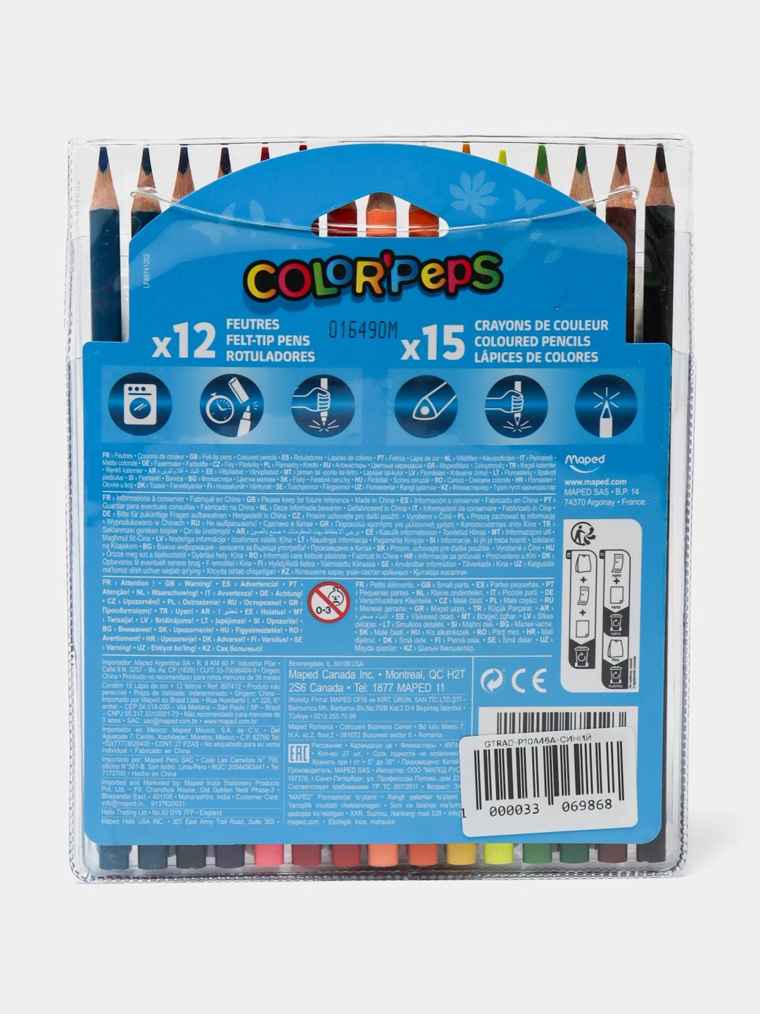 Карандаши цветные + фломастеры Maped 15 + 12 комплект рассрочка