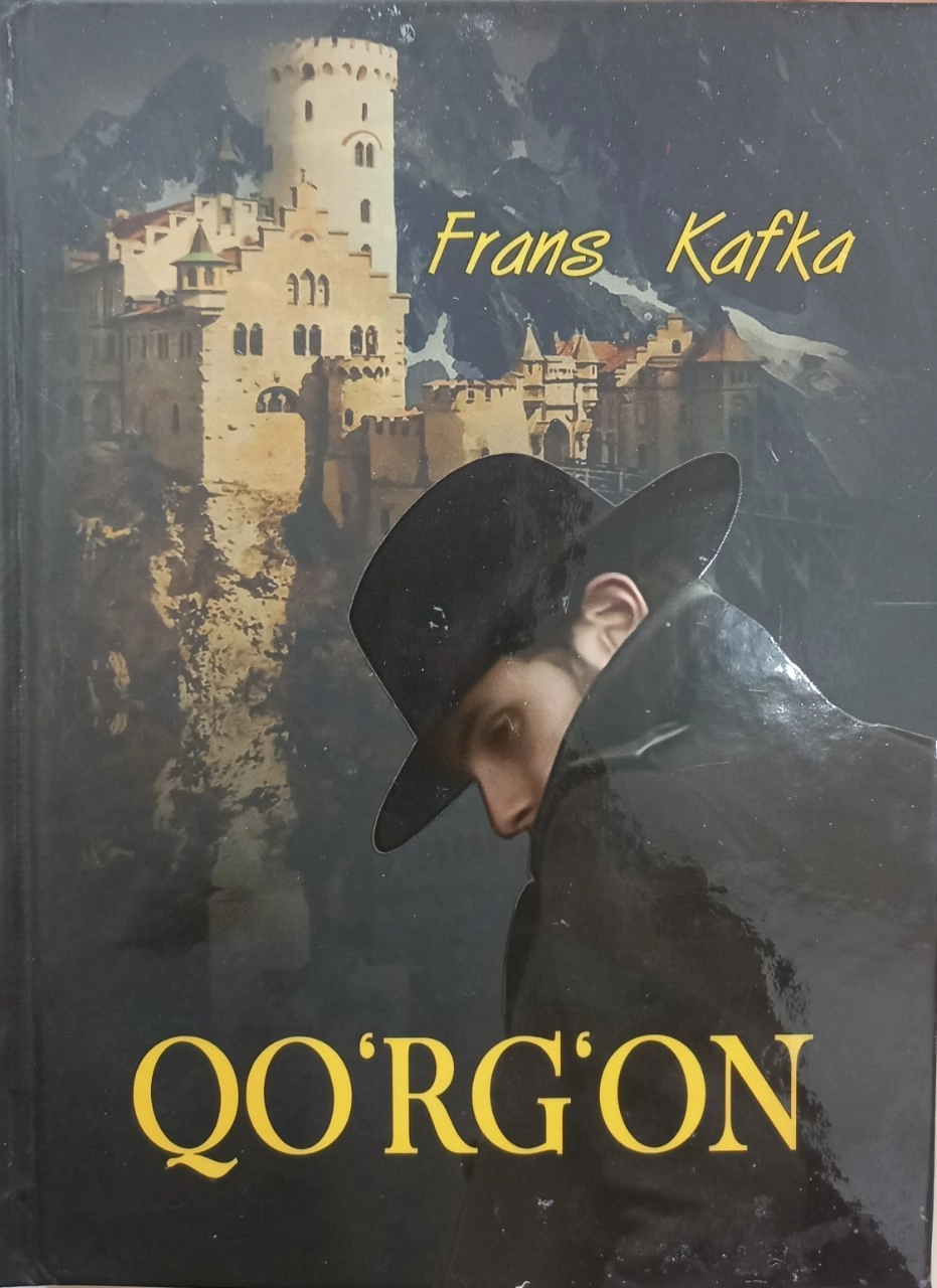 Frans Kafka: Qo'rg'on sotib olish