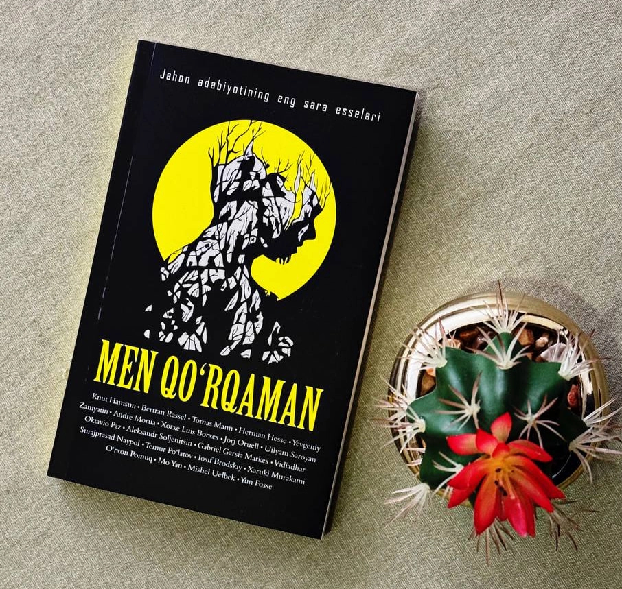 Жаҳон адабиётининг энг сара асарлари: Мен қўрқаман купить