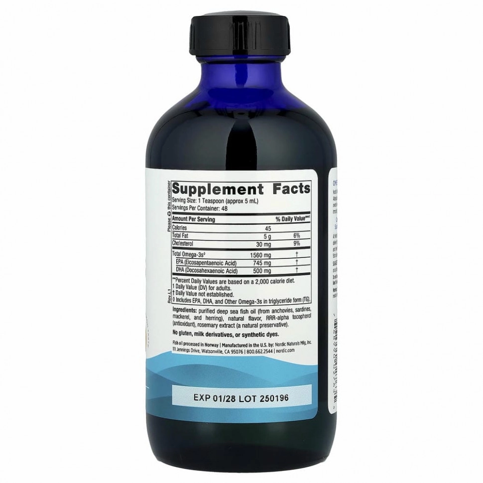 Nordic Naturals Omega-3 Lemon, 237 мл жидкий рыбий жир с лимоном (02763) недорого