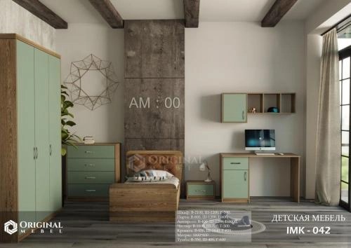 Детская мебель Ezza IMK-042 купить