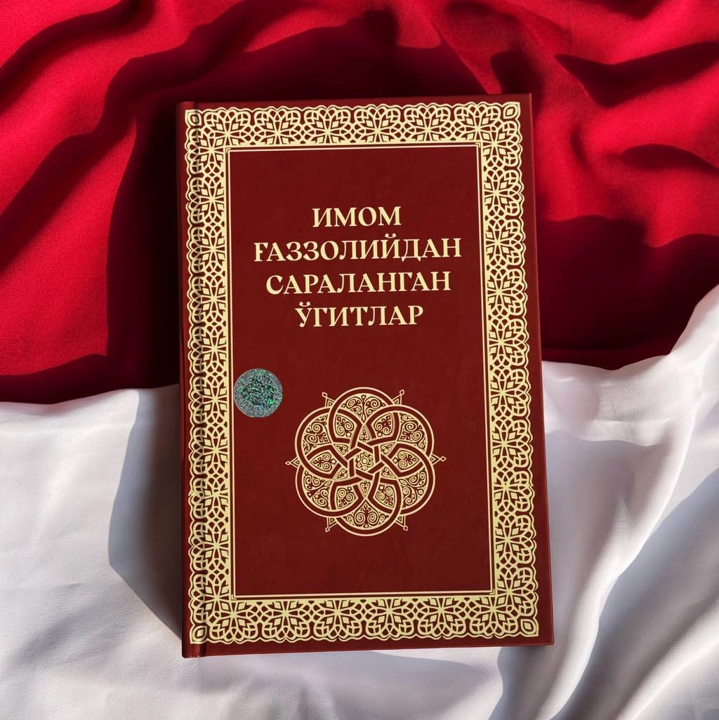 Imom G‘azzoliydan saralangan o'gitlar sotib olish