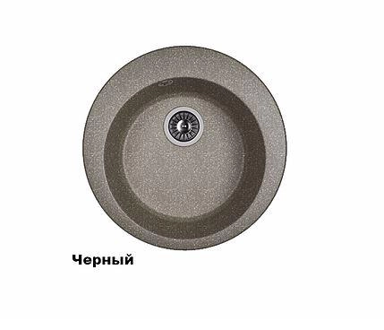 Dr. Gans "Gala" (Dyuna) oshxona rakovina-jo‘mragi bo'lib to'lash