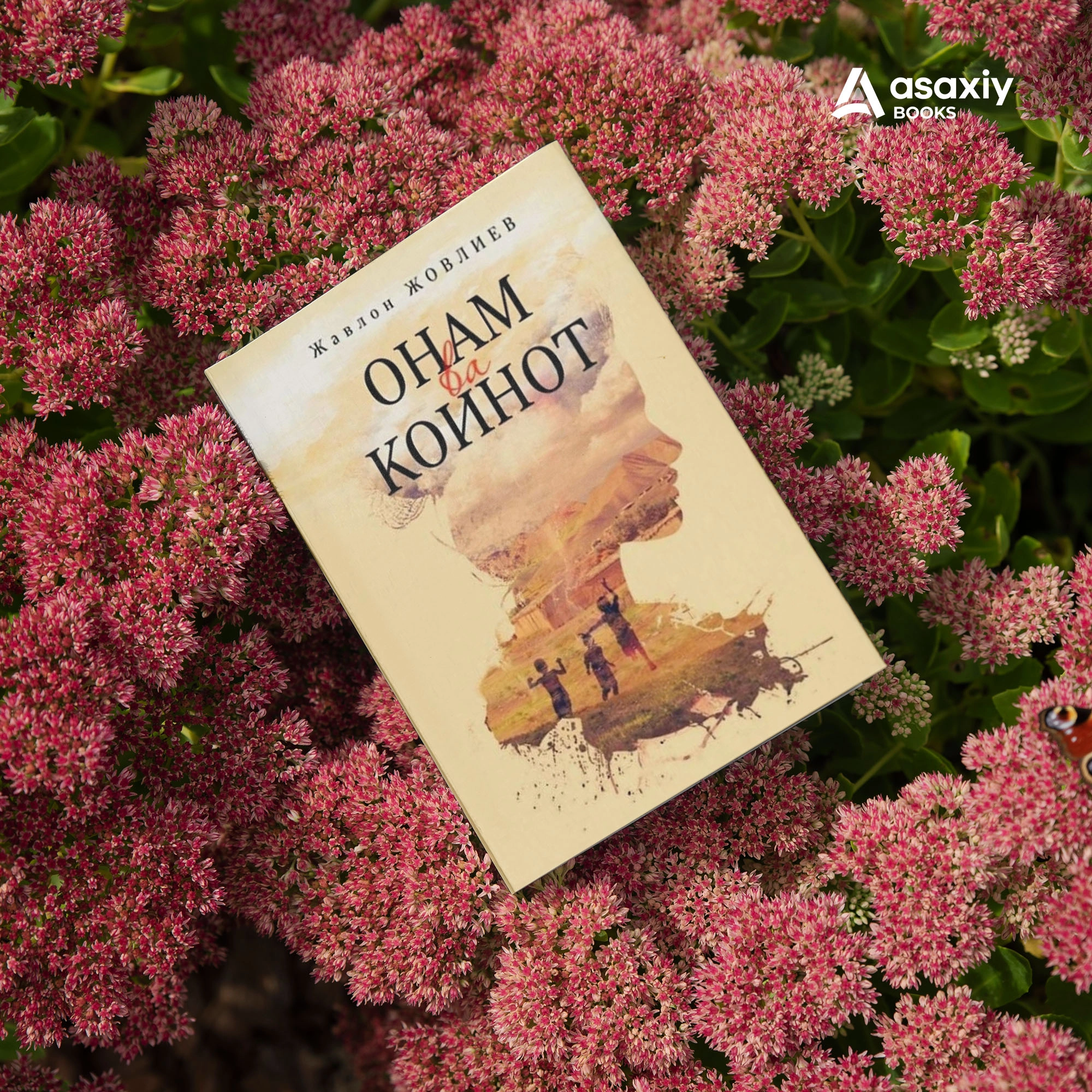 Javlon Jovliyev: Onam va koinot sotib olish