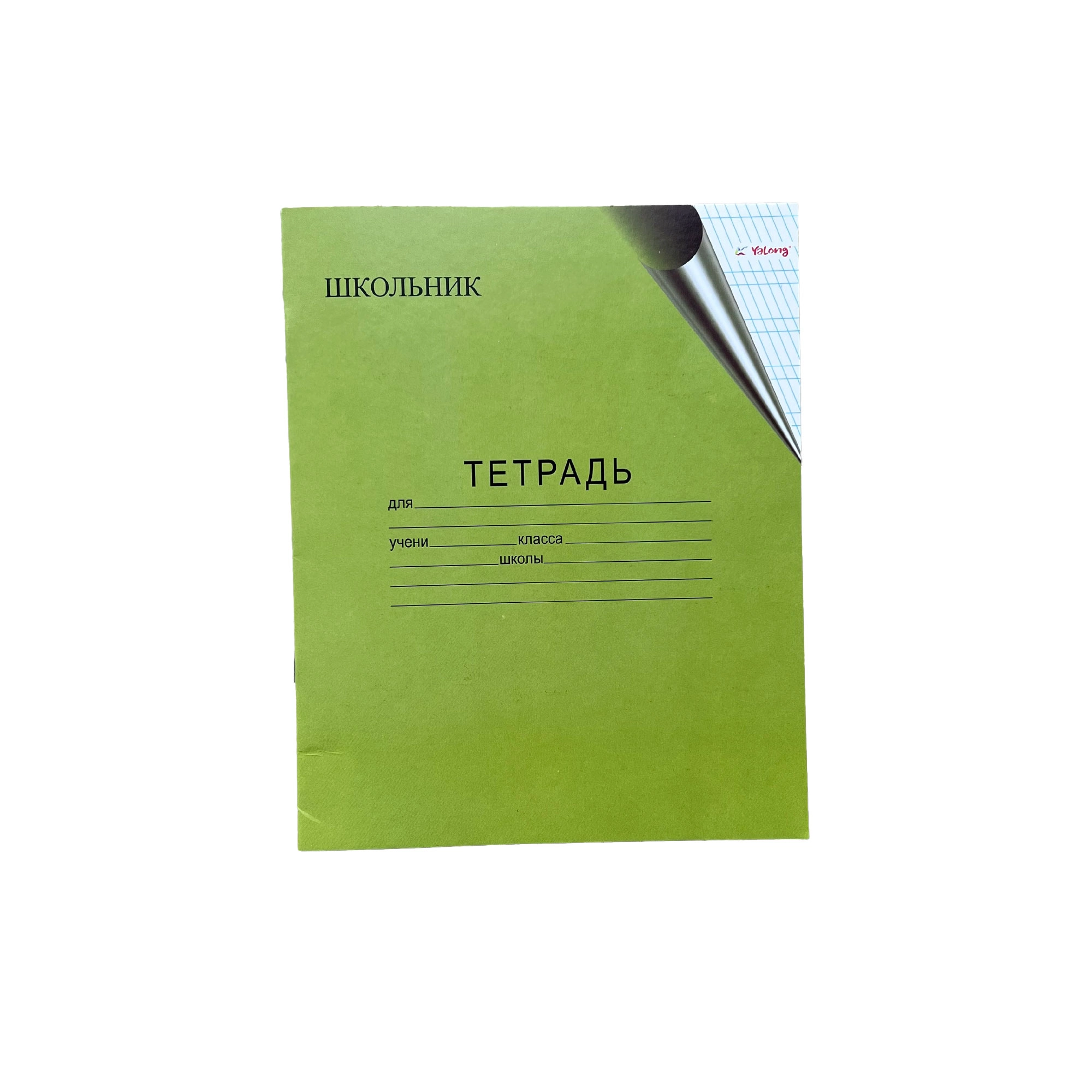 Тетрадь (12 листов, шт) купить