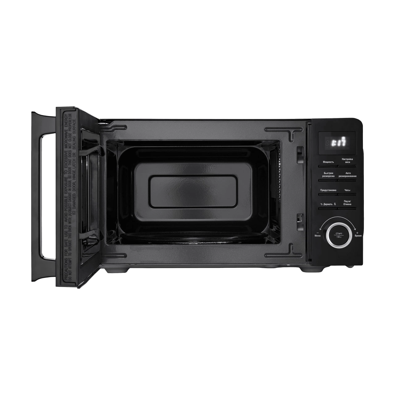 Микроволновая печь Avalon AVL-MWO 2040 B рассрочка