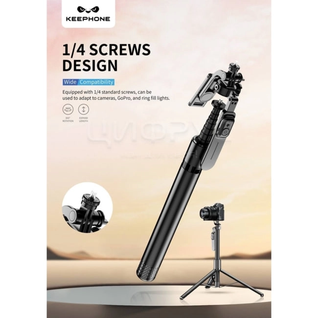 Стабилизатор Keephone selfy PicPod  KP-LA05 в Узбекистане