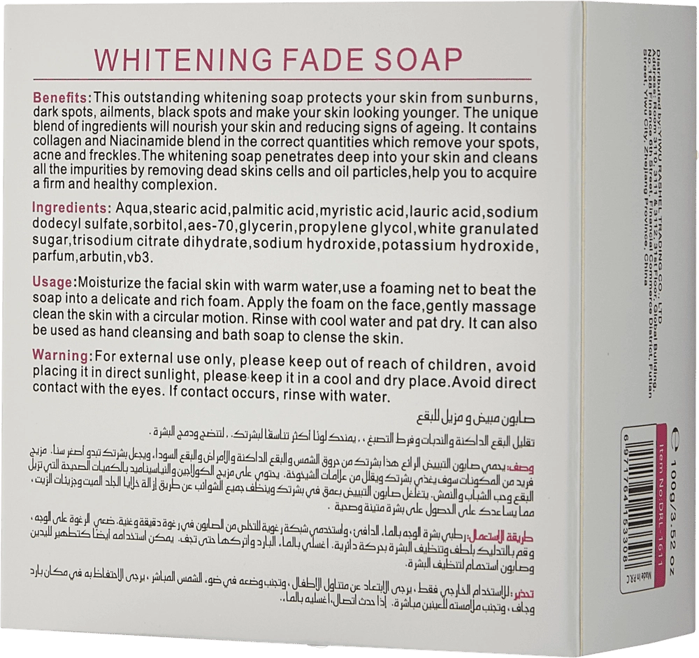 ОСВЕТЛЯЮЩЕЕ МЫЛО WHITENING FADE SPOTS SOAP 100GR недорого