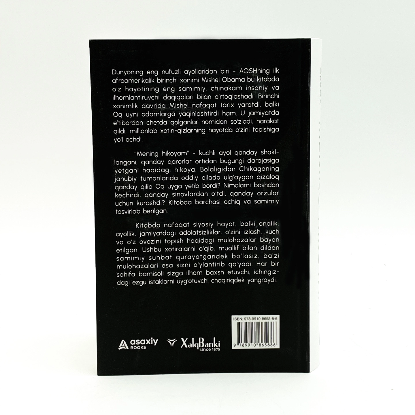 Мишел Обама: Менинг ҳикоям. ПРЕМЬЕРА! купить