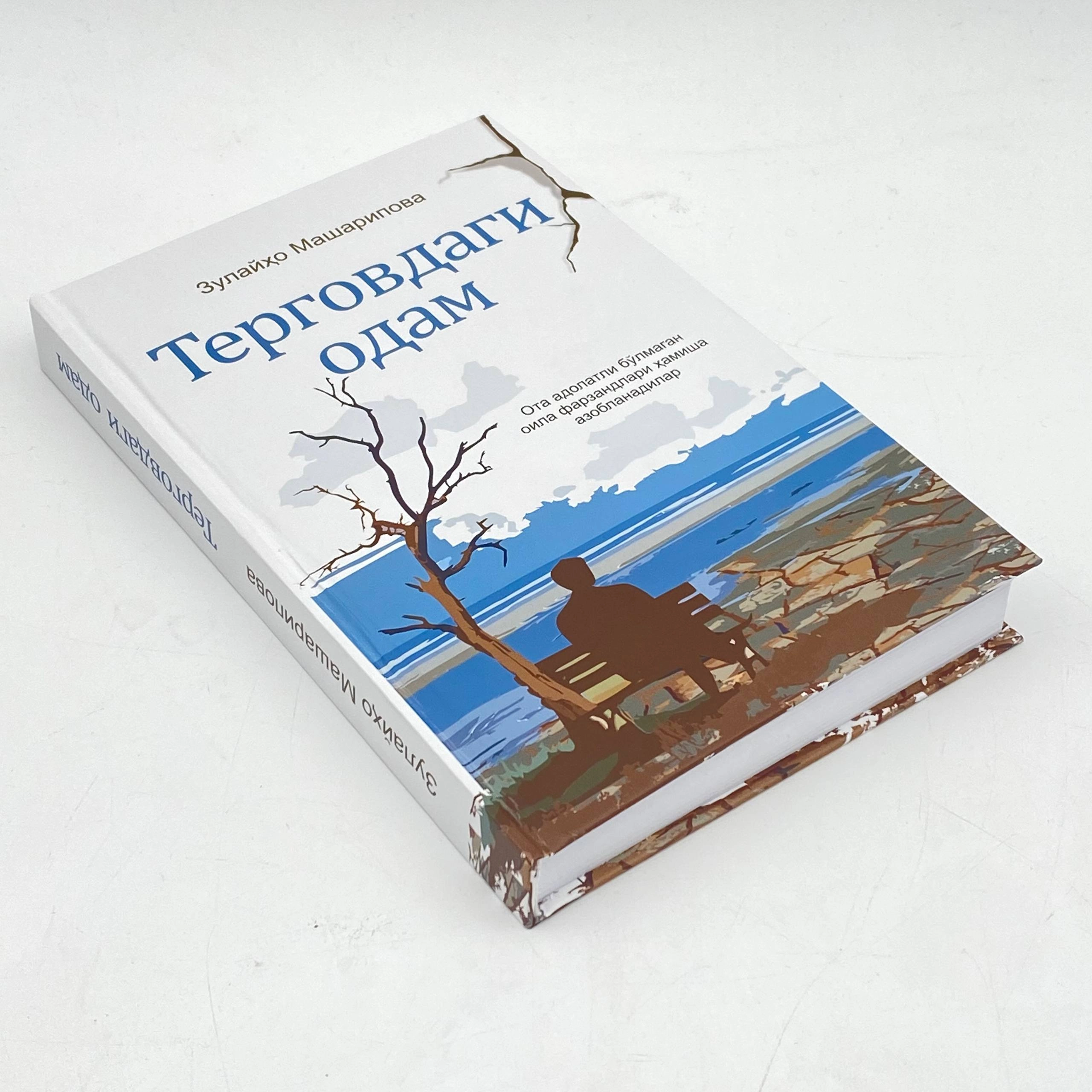 Zulayho Masharipova: Tergovdagi odam arzon