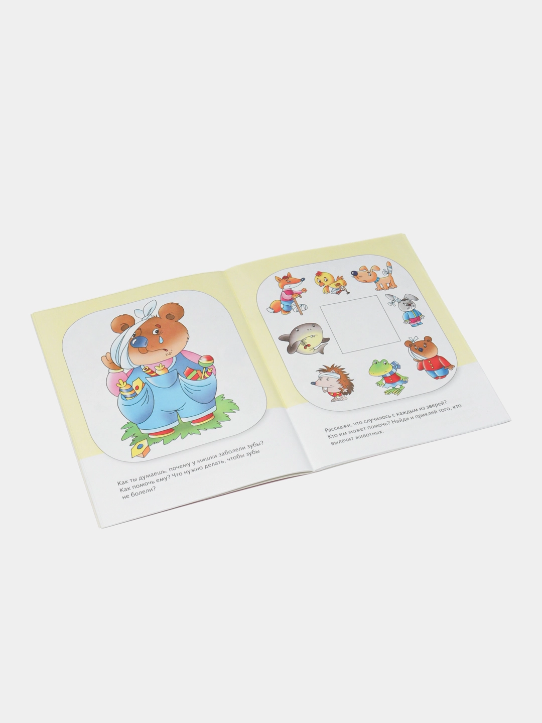 Марина Султанова: Книжка Hatber "Простые опыты с водой" онлайн