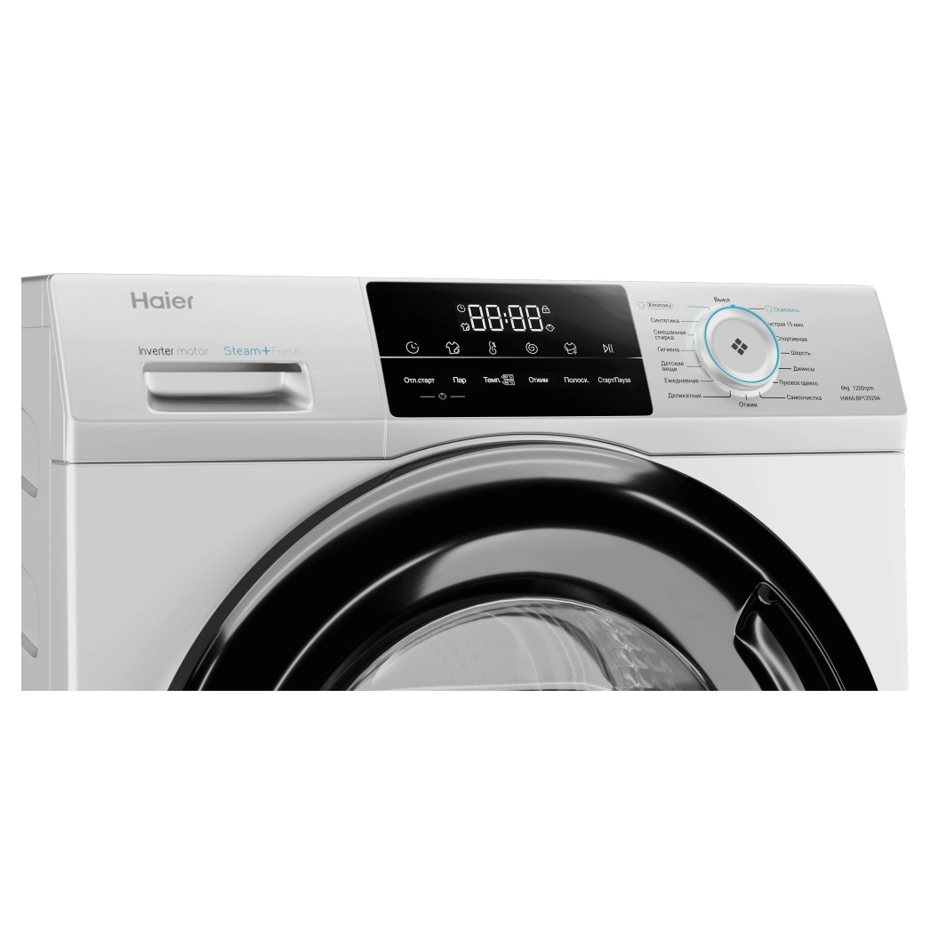 Стиральная машина Haier HW60-BP12929A 6 Кг онлайн