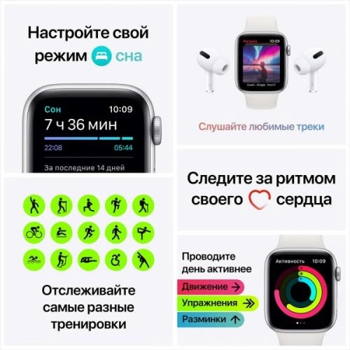 Apple Watch SE GPS + 4G 40mm Gold smart-soati onlayn