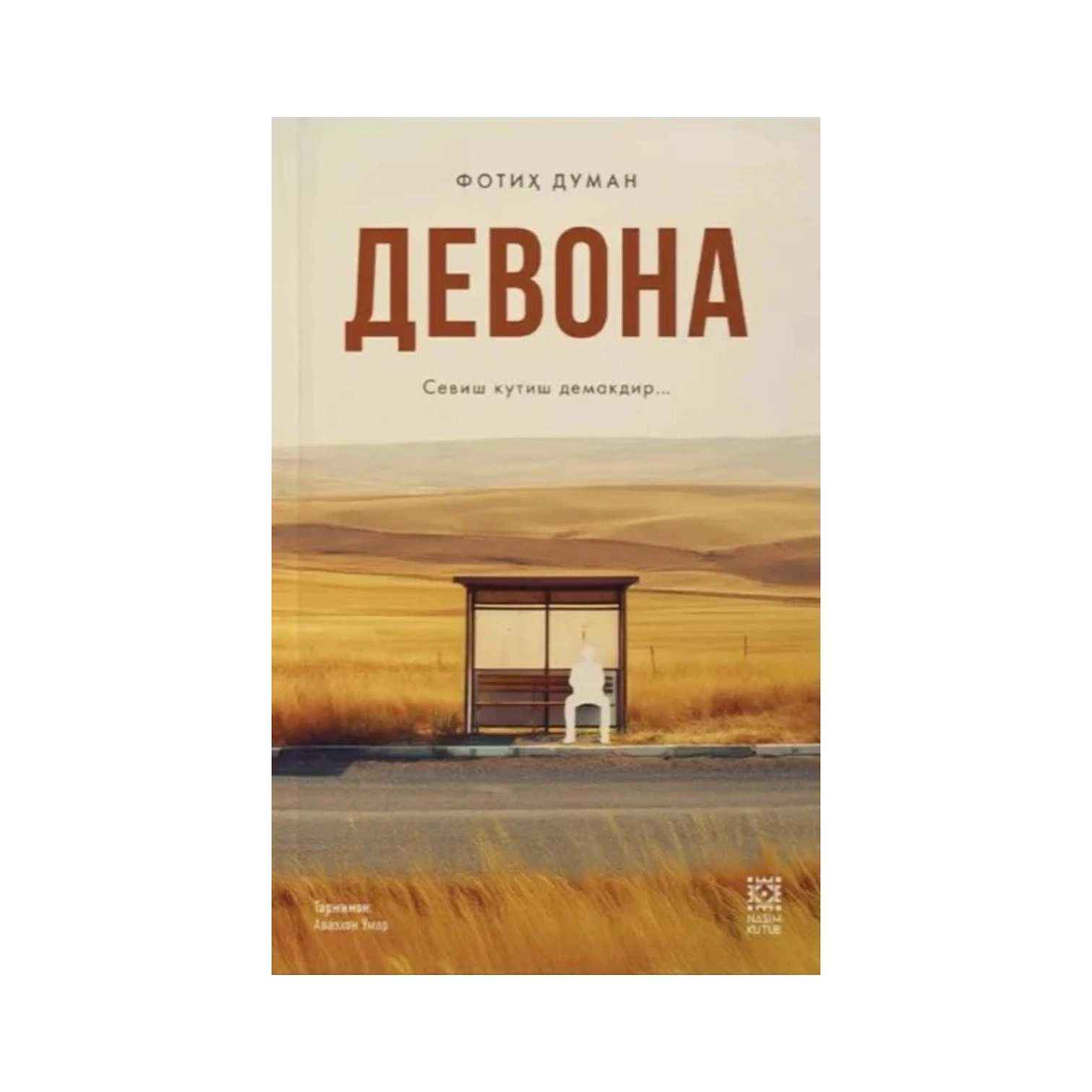 Fotih Duman: Devona sotib olish