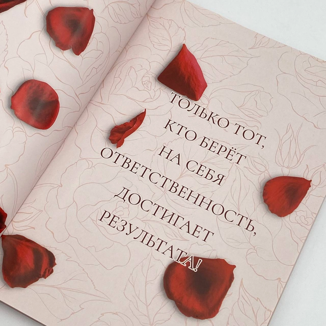 Нилуфар Анваровна: Путъ к женственности (Трансформационный ежедневнил) O'zbekistonda